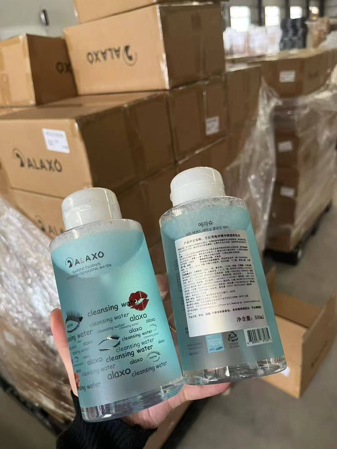 买大送小！韩国进口艾拉秀卸妆水500ml送50ml