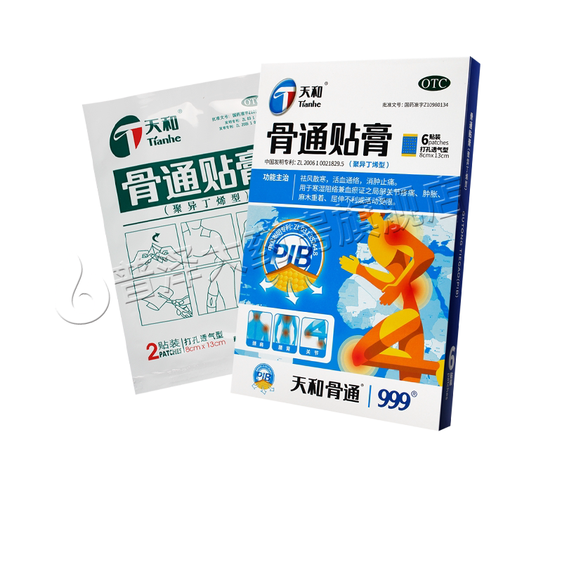 天和骨通贴膏药6贴关节疼痛肿胀麻木祛风散寒活血通络消肿止痛