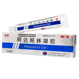 楚雅阿达帕林凝胶15g粉刺丘疹脓疱寻常型痤疮的局部治疗