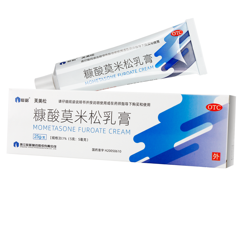 【仙琚】糠酸莫米松乳膏0.1%*25g*1支/盒