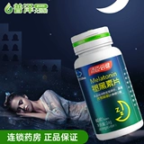 Томсон Пекианский официальный флагманский магазин Официальный сайт Официальный веб -сайт подлинный мелатонин Студенты спальные таблетки витамин B6