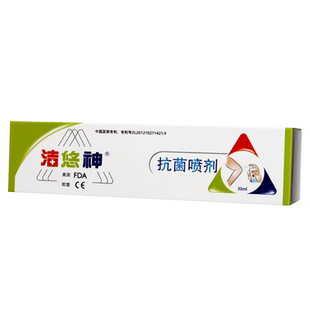 洁悠神抗菌喷剂喷雾30ml抗菌材料皮肤黏膜旗舰店皮肤口腔消毒喷剂