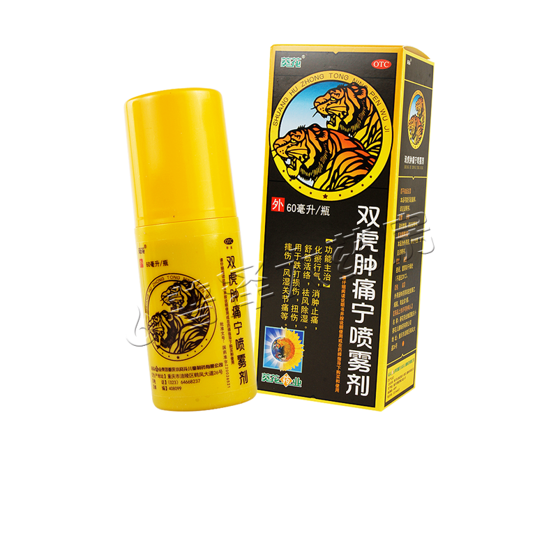 【葵花】双虎肿痛宁喷雾剂60ml*1瓶/盒