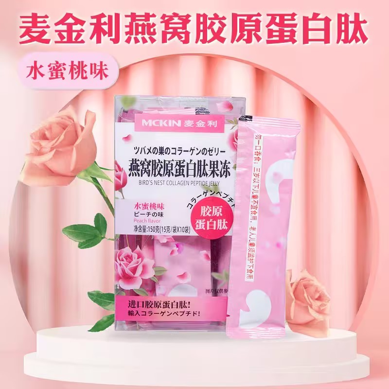 Mckin/麦金利燕窝胶原蛋白肽果冻水蜜桃味15g*10袋