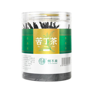 何不爽苦丁茶90g罐装代用茶泡水喝