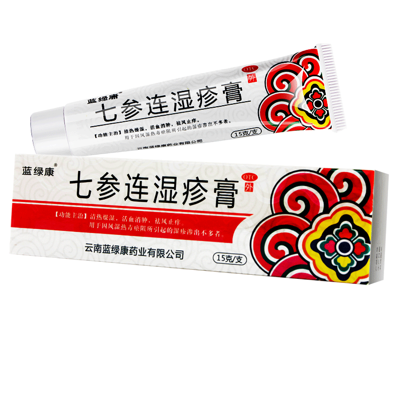 【云药】七参连湿疹膏15g*1支/盒