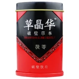 Caojing hua poria porchium poria plus poria poria poria poria poria codcin codcin codcin китайские лекарственные материалы