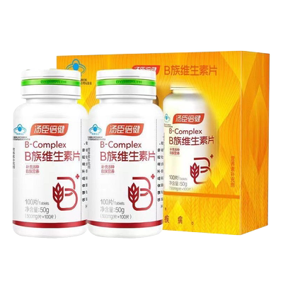 汤臣倍健B族维生素片200片礼盒装