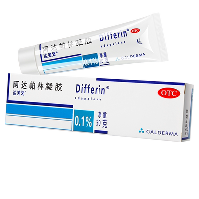 【达芙文】阿达帕林凝胶0.1%*30g*1支/盒