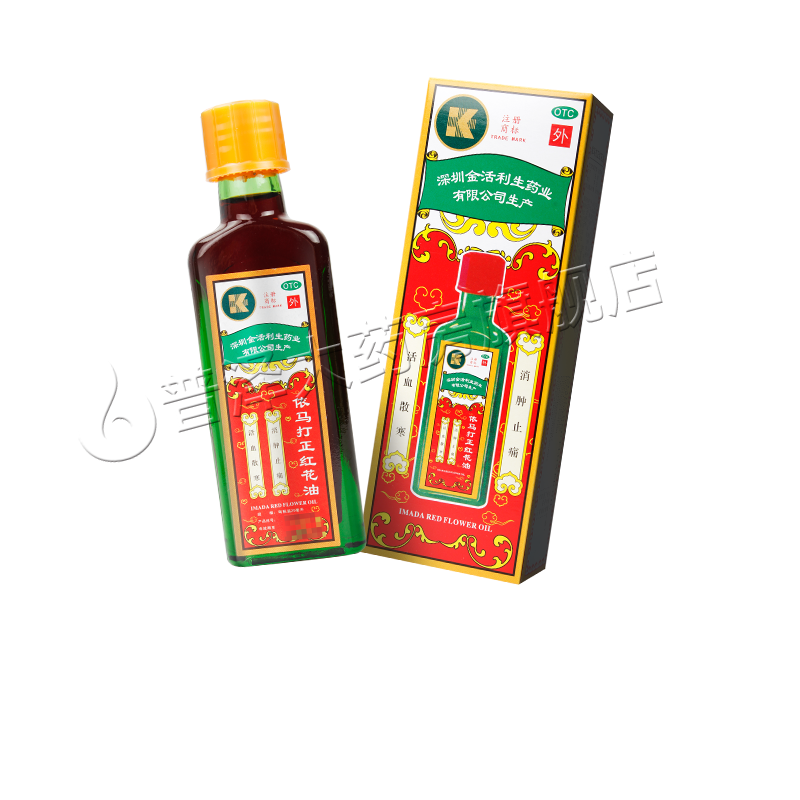 【金活】依马打正红花油25ml*1瓶/盒