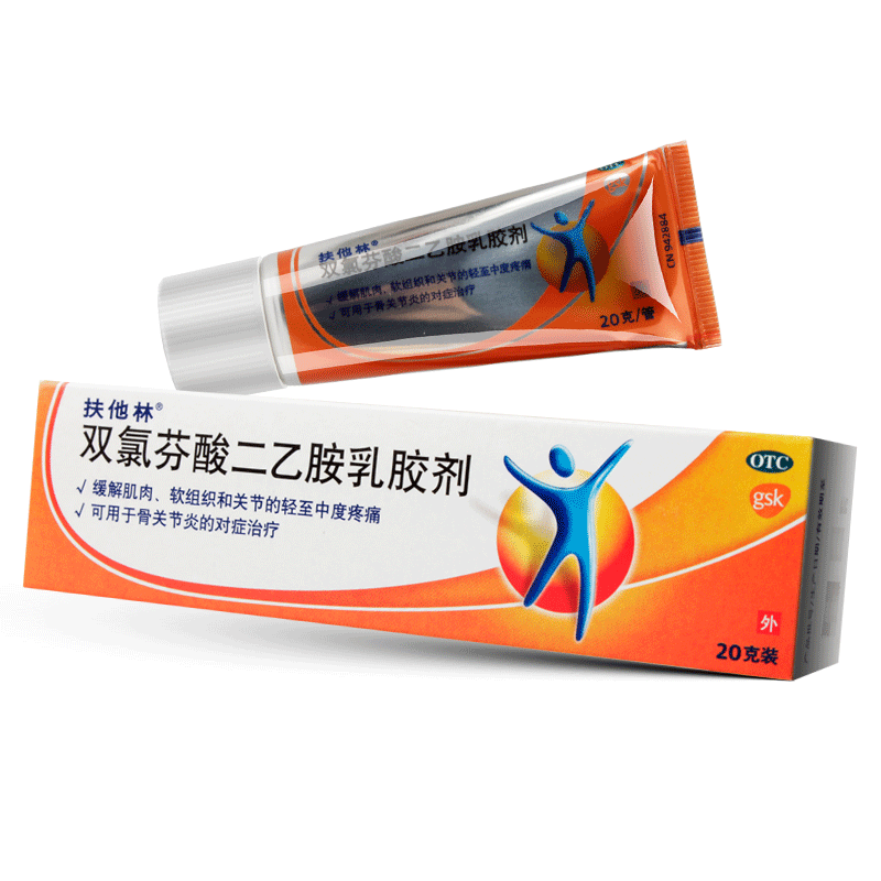 【扶他林】双氯芬酸二乙胺乳胶剂1%*20g*1支/盒