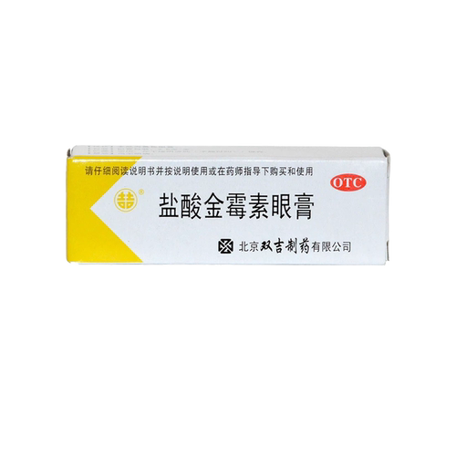 双吉 盐酸金霉素眼膏 2.5g*1支/盒