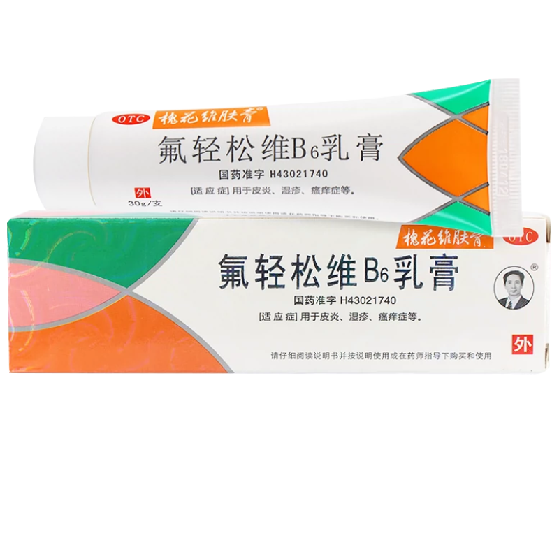 【槐花维肤膏】氟轻松维B6乳膏0.001%0.15%0.4%4%*30g*1支/盒