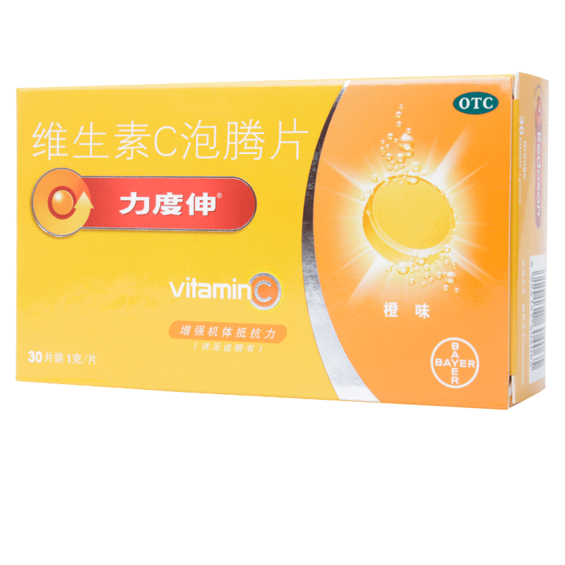 力度伸 维生素c泡腾片橙味30片  增强机体抵抗力