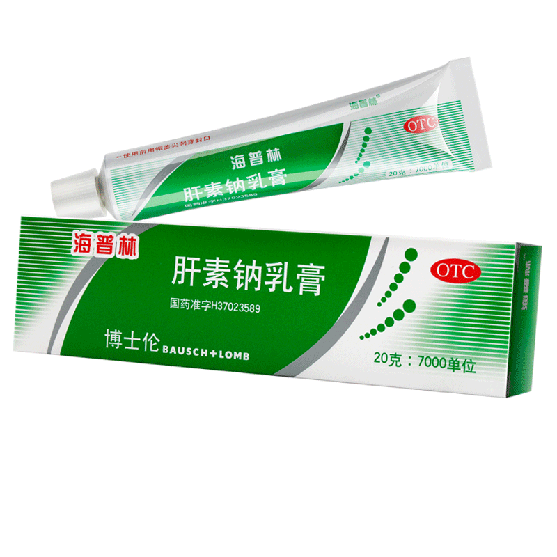 【海普林】肝素钠乳膏350U*20g*1支/盒