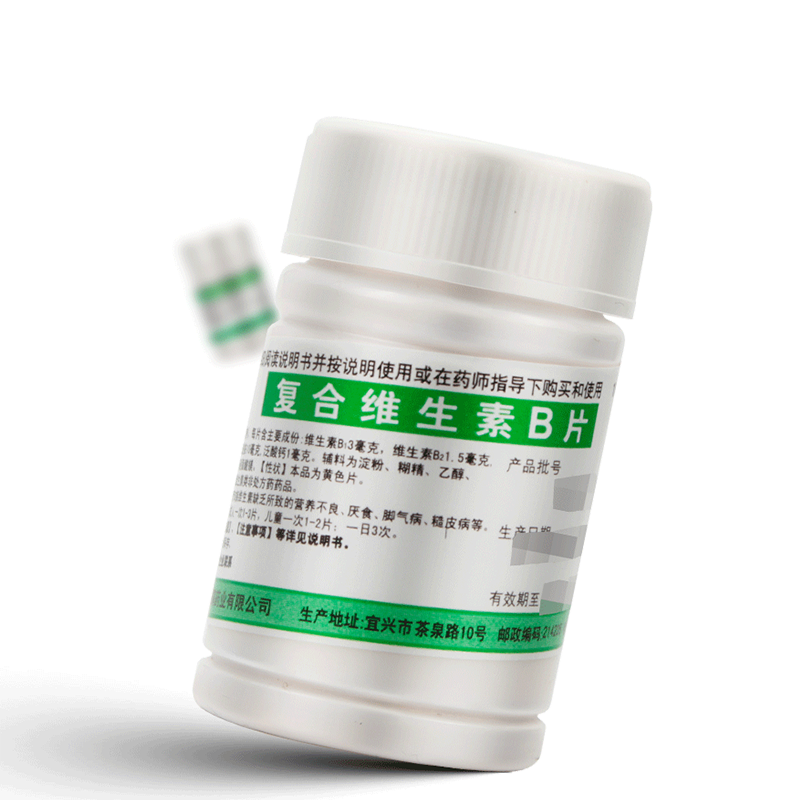 【鹏鹞】复合维生素B片100片/瓶