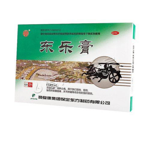 【颈复康】东乐膏6cm*9cm*6片/盒