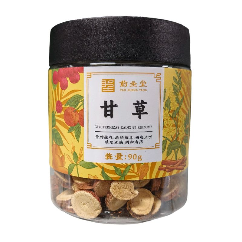 药圣堂90g甘草片正品泡水泡茶