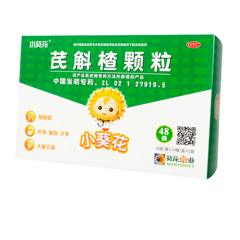 葵花小葵花芪斛楂颗粒健脾小儿厌食大便不调偏食