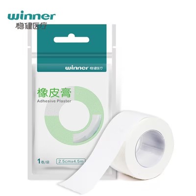 稳健医用橡皮膏(原稳健橡皮膏）2.5cm*4.5m