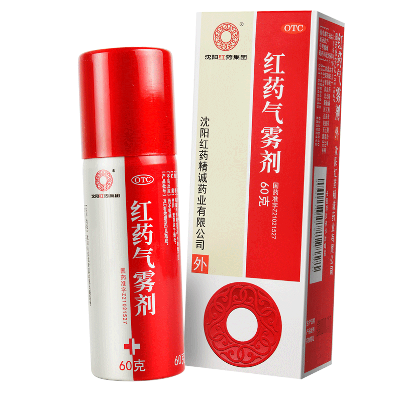 沈阳红药红药气雾剂60g活血逐瘀消肿止痛跌打损伤筋骨疼痛