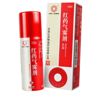 沈阳红药红药气雾剂60g活血逐瘀消肿止痛跌打损伤筋骨疼痛