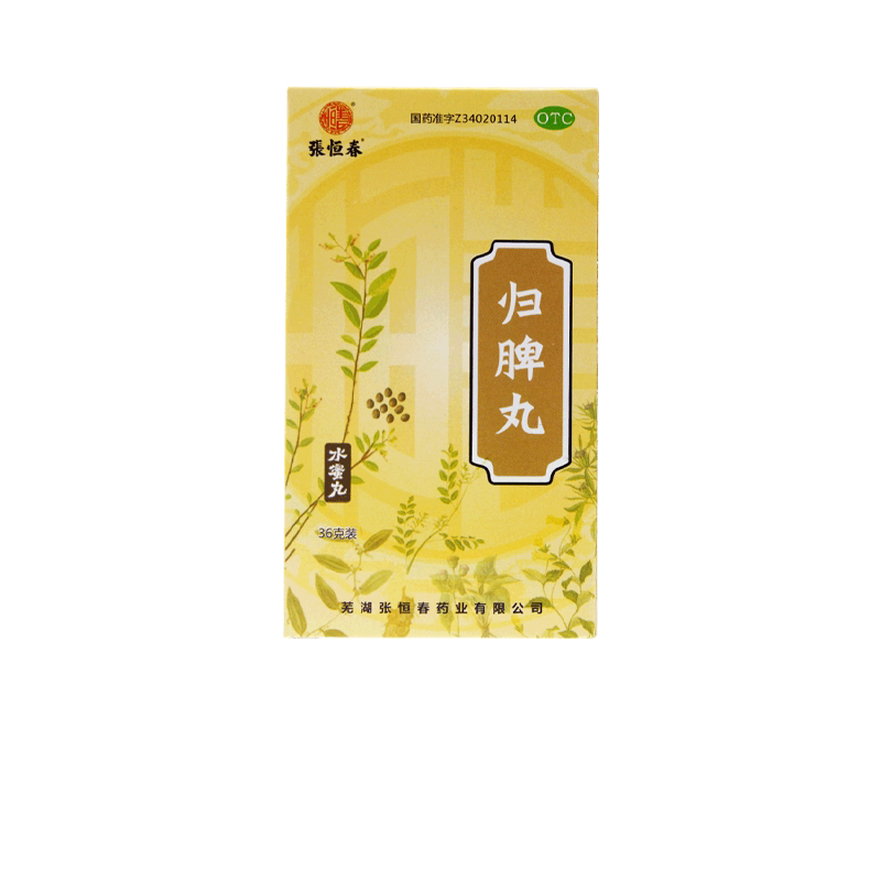 【张恒春】归脾丸0.18g*200丸/盒图片