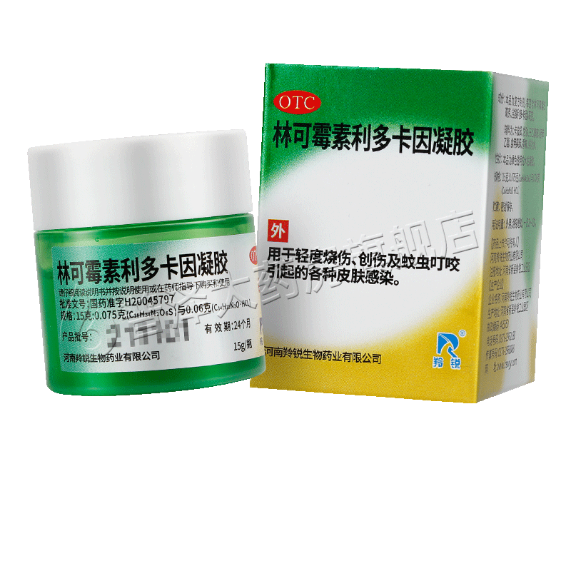 【羚锐】林可霉素利多卡因凝胶15g*1瓶/盒