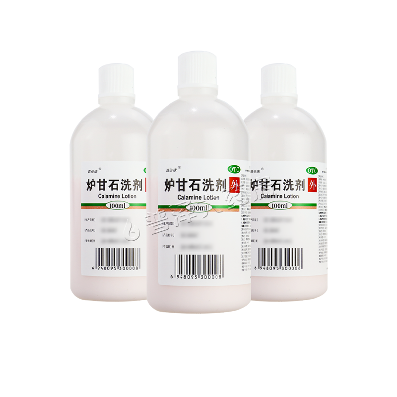 【嘉倍康】炉甘石洗剂5%5%15%*100ml/瓶