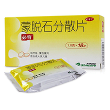 必奇蒙脱石分散片18片成人及儿童治疗急慢性腹泻