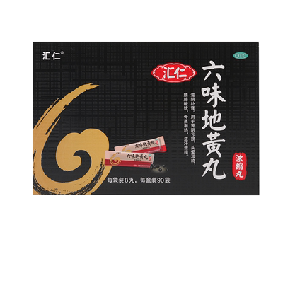 【汇仁】六味地黄丸(浓缩丸)1.44g*90袋/盒