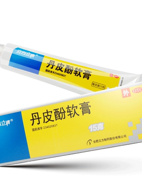 【立方】丹皮酚软膏15g*1支/盒