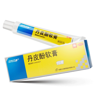 立方立清丹皮酚软膏15g抗过敏药消炎止痒湿疹皮炎皮肤瘙痒