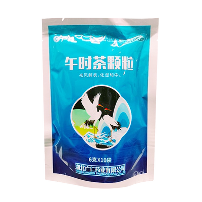 广仁 午时茶颗粒 6g*10袋