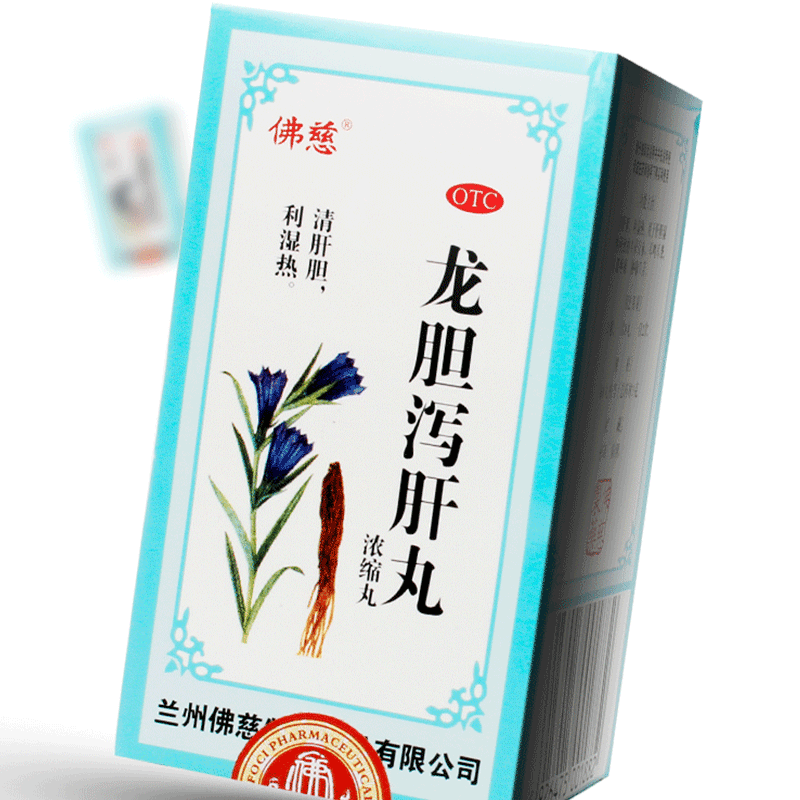 佛慈龍膽瀉肝丸240丸*1瓶/盒清肝膽利濕熱頭暈目赤耳聾耳鳴在類目 OTC藥品/醫療器械/計生用品, OTC藥品, 肝膽用藥中 - 來自Buy2taobao.com提供專業的淘寶代購服務