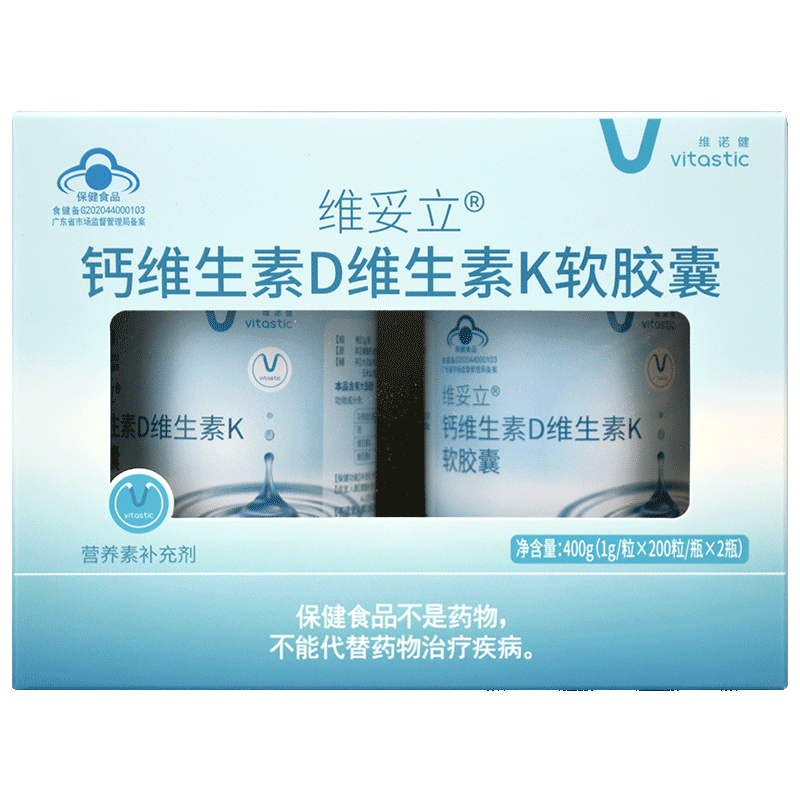 维诺健钙、维D、维K适于4岁+人群