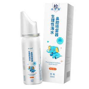 维诺健生理性海盐水鼻腔洗鼻器儿童护理喷雾成人急慢鼻炎术后清洗