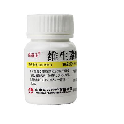 【维福佳】维生素B1片10mg*100片/盒