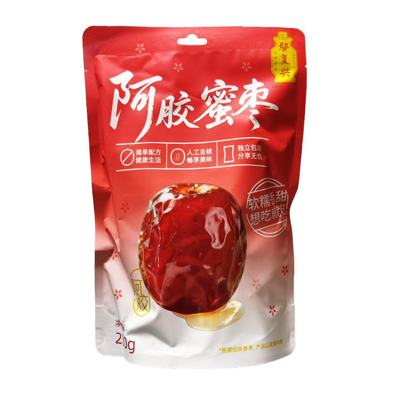 鄢复兴阿胶蜜枣220g独立小袋蜜饯枣软糯香甜休闲零食送礼优选,传统滋补营养品,滋补经典方/精制中药材,淘宝优惠券,粉丝福利购,淘宝优惠卷