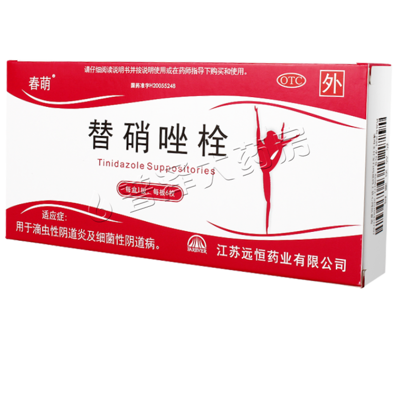 【春萌】替硝唑栓1g*6粒/盒