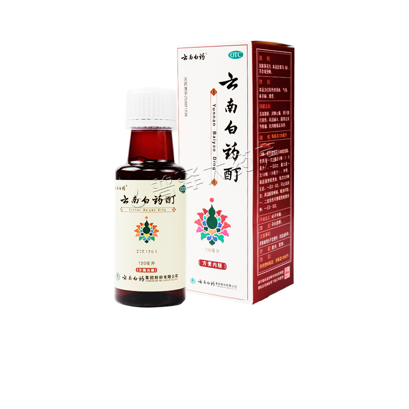 【云南白药】云南白药酊120ml*1瓶/盒