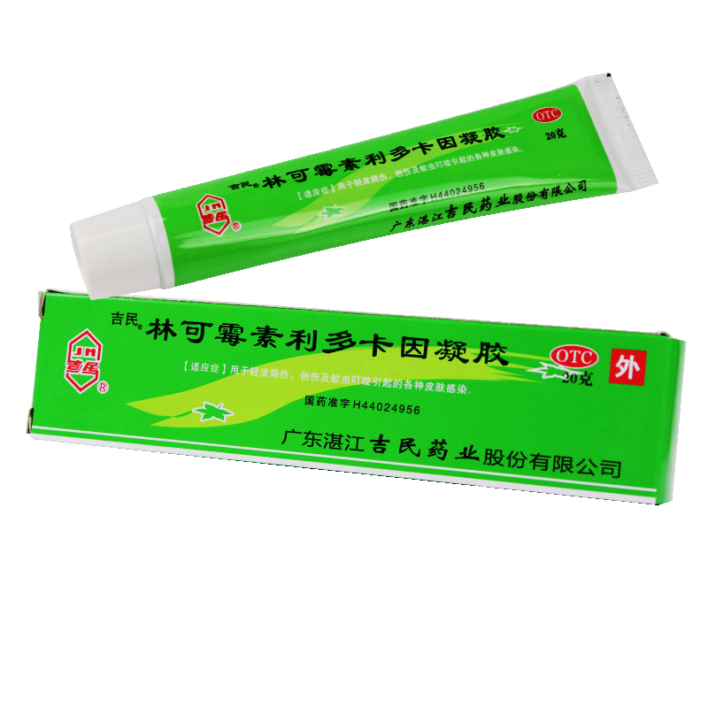 【吉民】林可霉素利多卡因凝胶20g*1支/盒