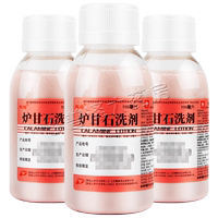 Pengyao Calamine Lotion 100ml for children's external use on heat rash, eczema, acute pruritic skin diseases thumbnail 2
