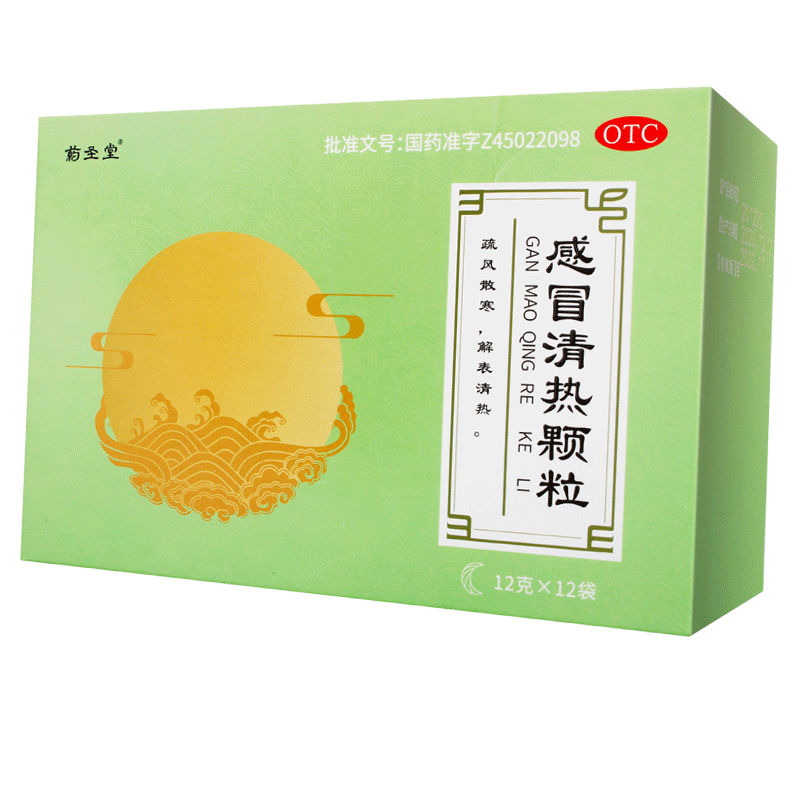 【维威】感冒清热颗粒12G*12袋/盒