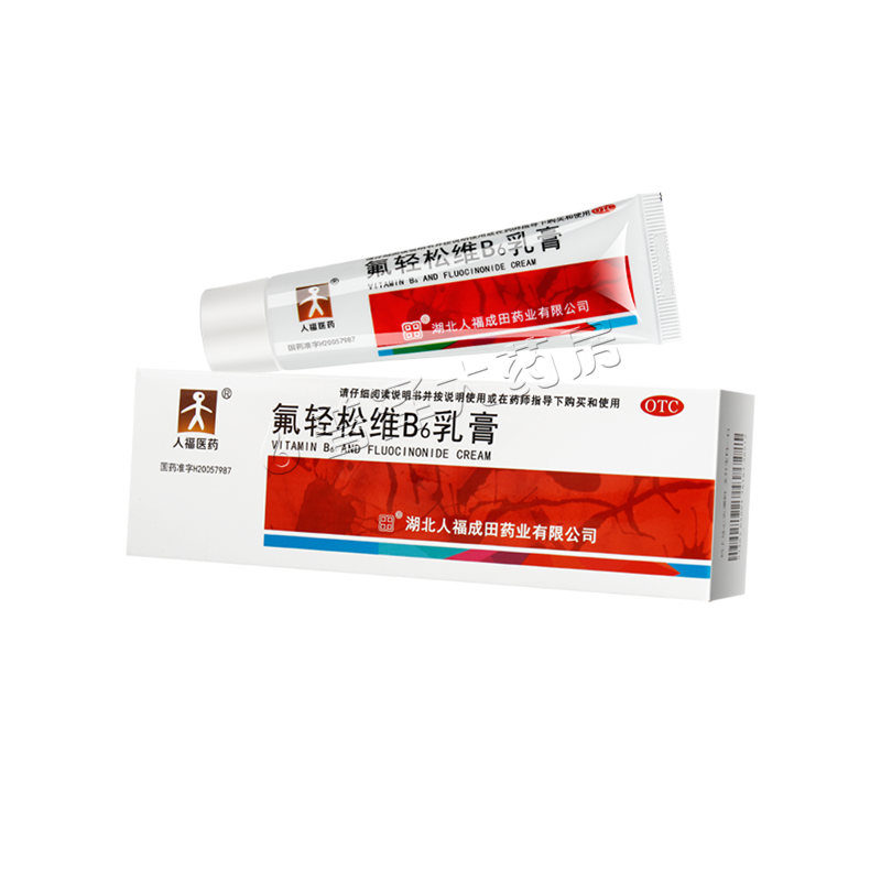 人福医药氟轻松维B6乳膏30g皮炎湿疹瘙痒症 匹可星