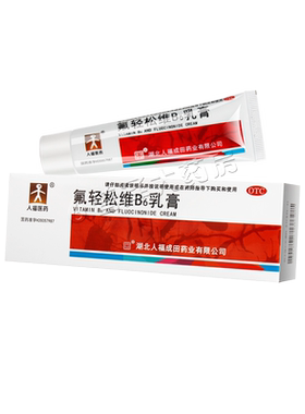 人福医药氟轻松维B6乳膏30g皮炎湿疹瘙痒症 匹可星