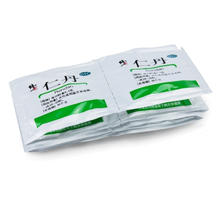 修正仁丹20粒袋装清暑开窍伤暑引起的恶心胸闷头昏