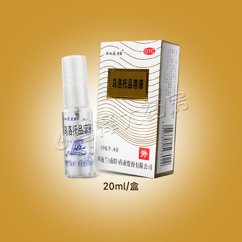 [西施兰]乌洛托品溶液40%*20ml*1支/盒