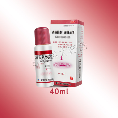 [天龙]克林霉素甲硝唑搽剂0.8%1%*40ml*1瓶/盒