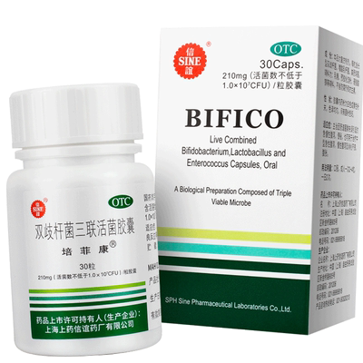 【培菲康】双歧杆菌三联活菌胶囊0.21g*30粒*1瓶/盒